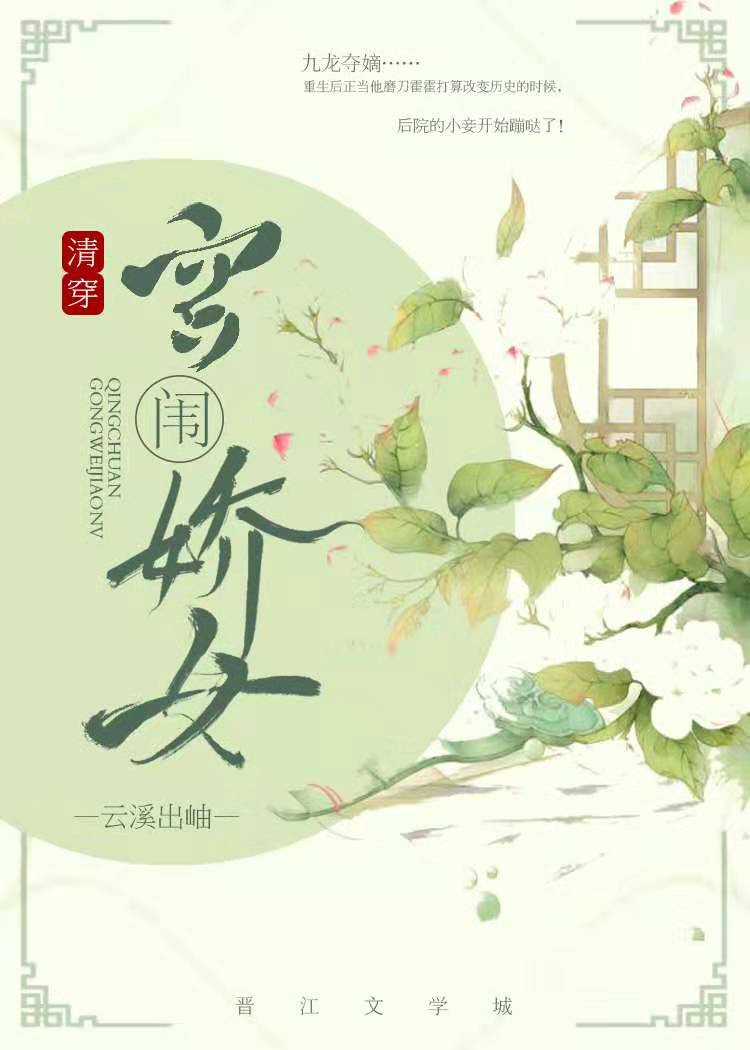 我与美女领导荒岛求生