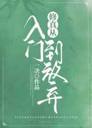 合欢椅play春风凤鸾椅视频