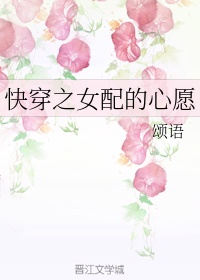 狠力顶进去直抵花心