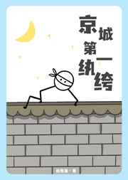 重生之都市修仙漫画