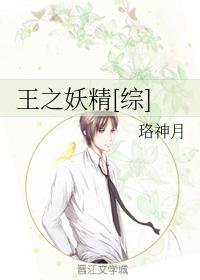 二哈的白猫师尊无删减