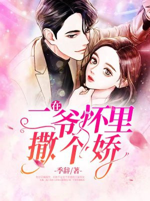 女教师无奈堕落小说