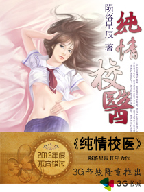 据说我是王的女儿漫画