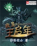 无职转生第二季完整在线观看高清