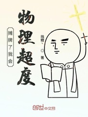 将军又深又粗h粗暴