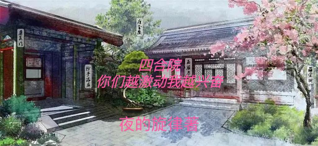 校花在校长办公室被强