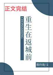 三上悠亚上司の在线播放电影