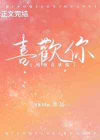 将军 腰臀后面撞击