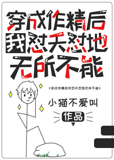 这一世我来当家主漫画免费