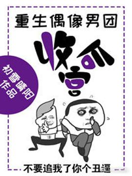 3d漫画禁漫在线看