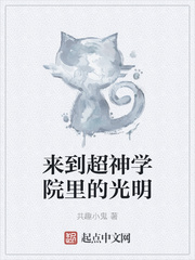 《大叔好凶猛》小说