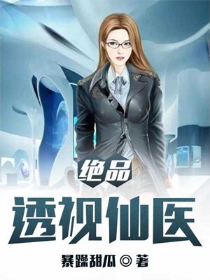 玉茎动情女尊np