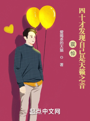 离婚后他拒绝当渣攻