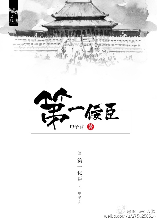 五帝传承小农民