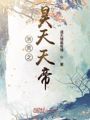 女教师玩具化