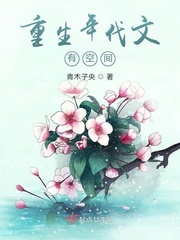 张晓雨阳光