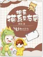 徒然喜欢你漫画哪里看