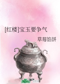 全族乱史仁昌慈芬