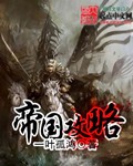 x龙时代2漫画免费版