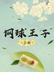 生日梦精灵