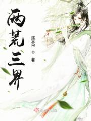 漫禁天堂18comic入口