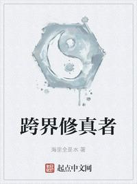 恐怖大师之詹尼弗