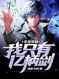 逃跑吧少年破解版