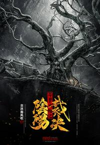 偷窥无罪2诱人犯罪