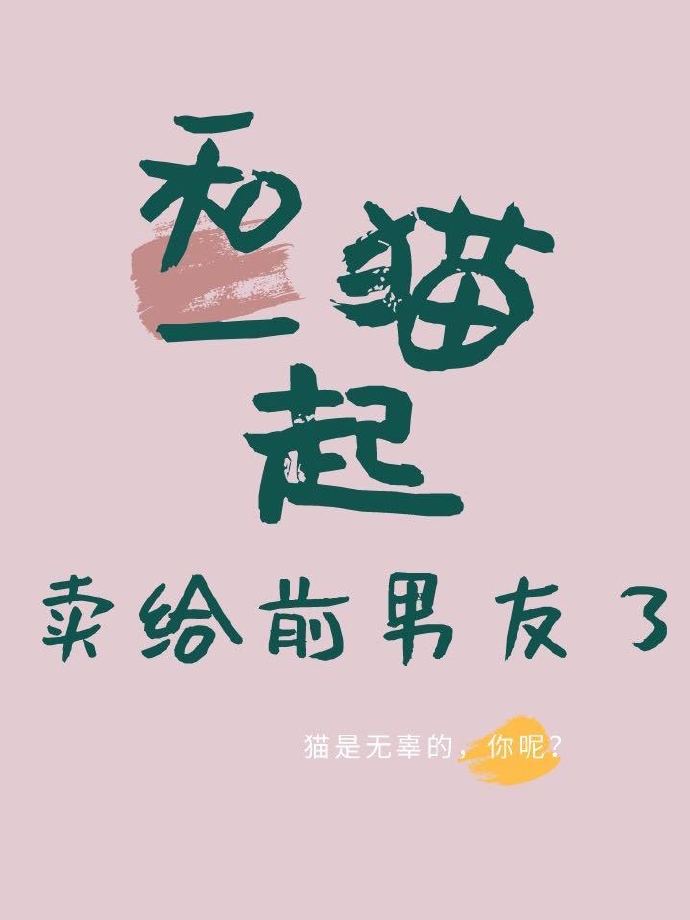 车文详细描写文字