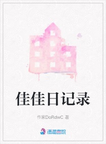 MELODY在线播放无删减