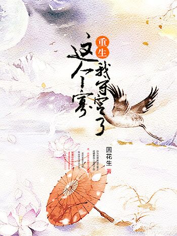 绝对侵占方霖凡胡广天