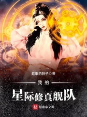 老师感受到它在你里面了吗app