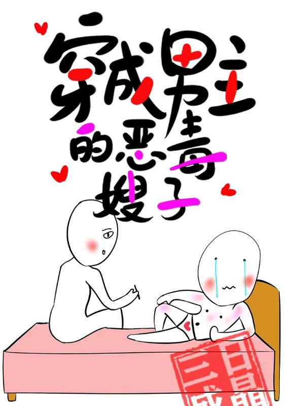 韩漫我的老师漫画免费阅读