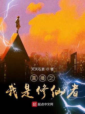 翁与小莹第十一部12至20