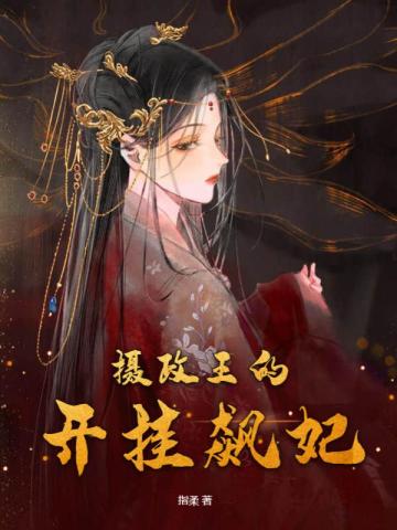 明日花绮罗女教师bd在线