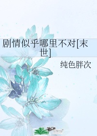 他的水蜜桃免费阅读全文小说