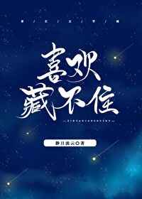 黑化晓星尘x薛洋绝望