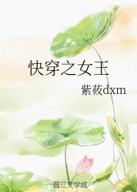 姐姐的朋友韩剧免费6中文字