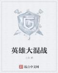 将军在书房含乳尖h