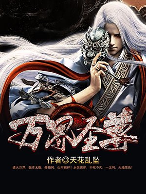 innocence无删减版在线观看