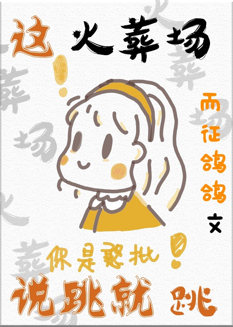 一眼万年小说