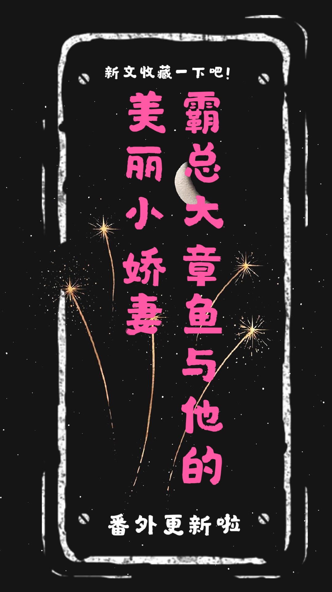 暗夜精灵坐骑在哪买