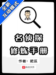 大胸妹子裸身亲吻