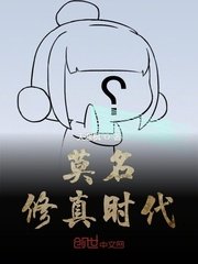 秦时明月丽人心免费48