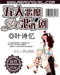 整容游戏漫画免费