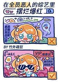 韩国性漫画