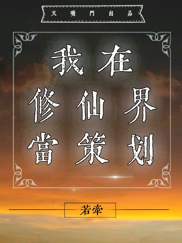 吴万俊