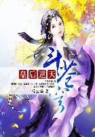 管家婆牛魔王玄机彩图