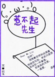 恋爱辅助器漫画无修白