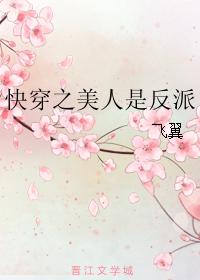 上瘾 四缺一